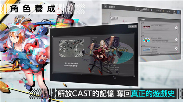 错误游戏Reset图4