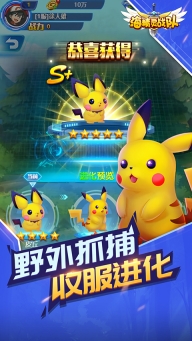 海精灵战队0.1折图3