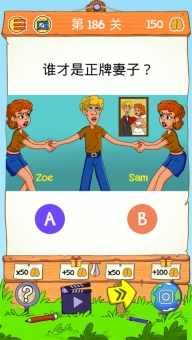 脑洞第一名苹果版图1