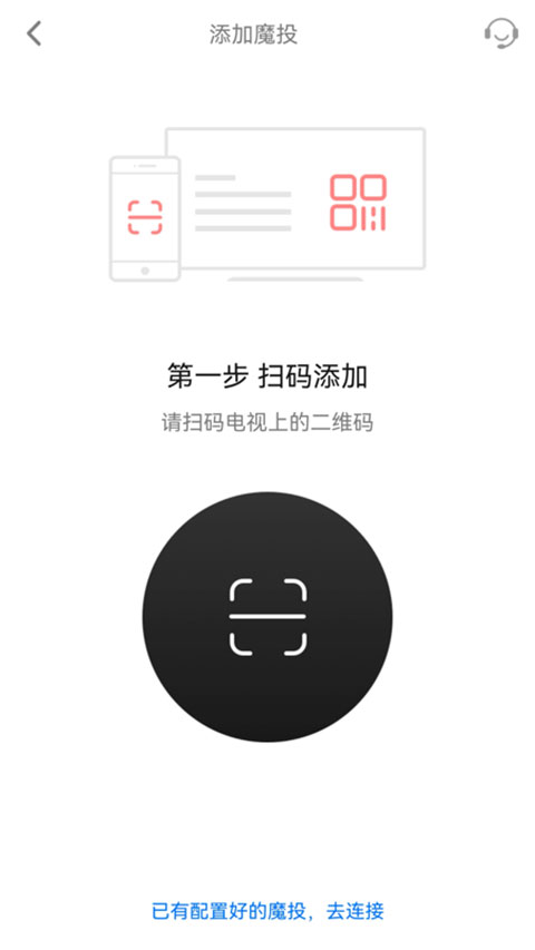 天猫魔投极速版图5