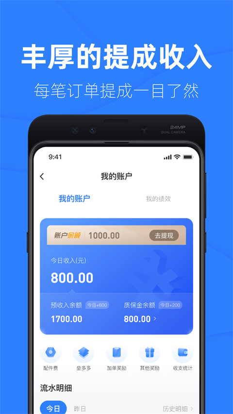 啄木鸟工程师图5