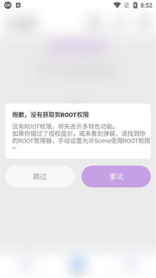 Scene4图4