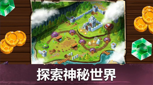 小小角斗士2最新版图1