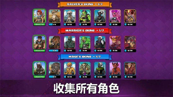 小小角斗士2最新版图2