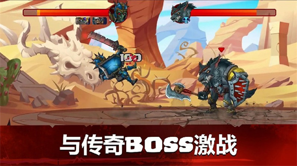 小小角斗士2最新版图5