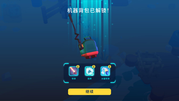 机器人世界冒险游戏(Botworld)图1