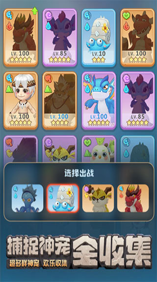 最后的原始人oppo版图4