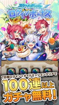 天空之塔正版图4