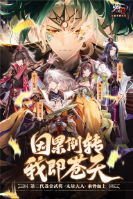 少年三国志2百度版图1