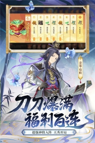 少年三国志2百度版图2