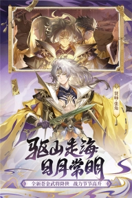少年三国志2百度版图3