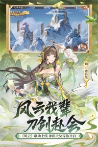 少年三国志2百度版图5