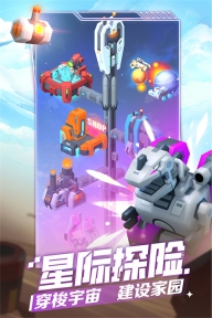 走开外星人中文正版图3