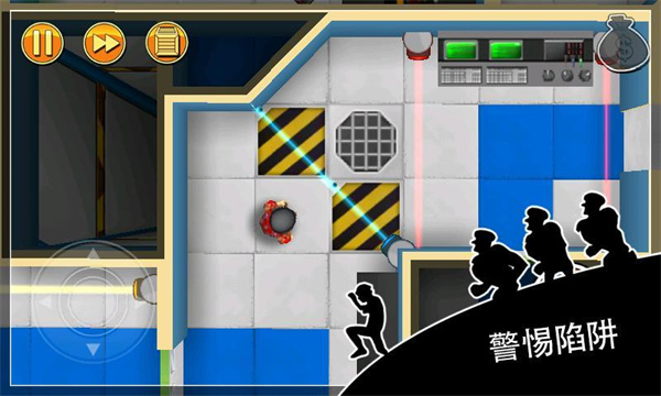 神偷鲍勃中文版图5
