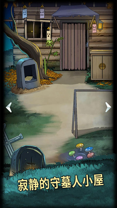 恐怖玩偶4墓园最新版图3