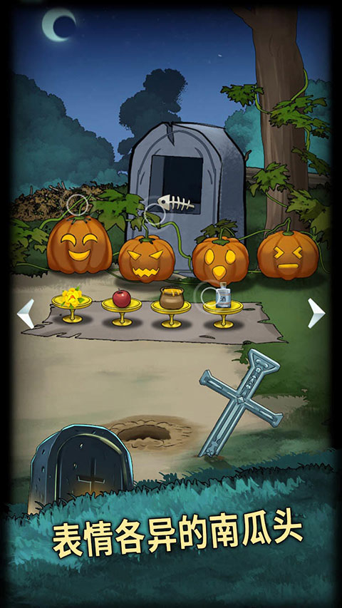 恐怖玩偶4墓园最新版图5