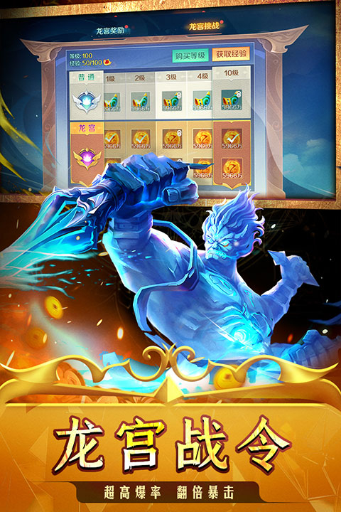 新仙魔九界百度版图3