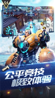 枪神对决最新版图4