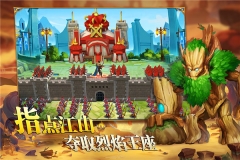 英雄之冠最新版图1