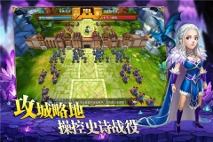 英雄之冠最新版图2