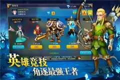 英雄之冠最新版图3