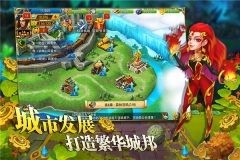 英雄之冠最新版图4