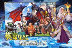 英雄之冠最新版图5