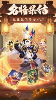三国计图1