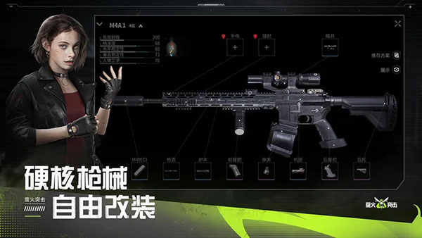 萤火突击2025最新版图3