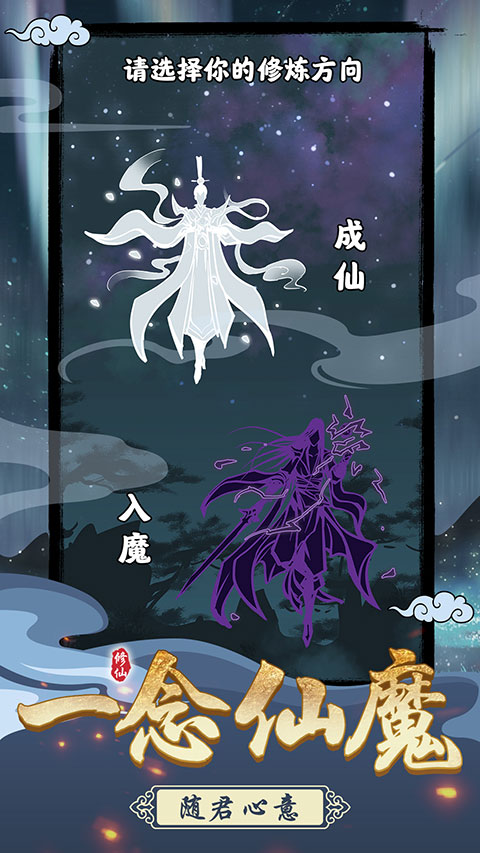坚持到底游戏最新版图1