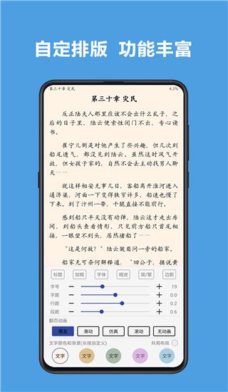阅读图5