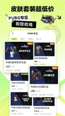 steamdoge商城最新版图2