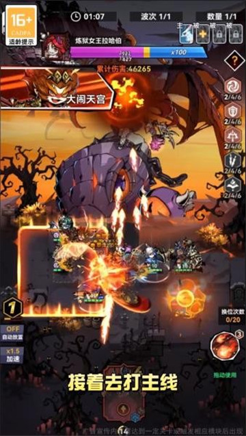 猎梦守卫者图2