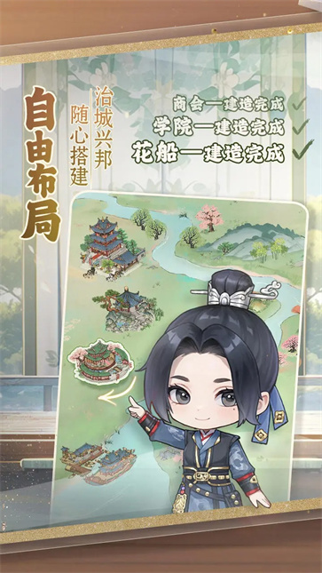 幽梦寻踪图2