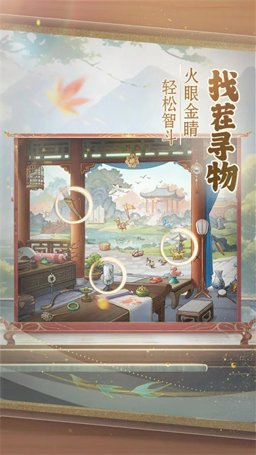 幽梦寻踪图4