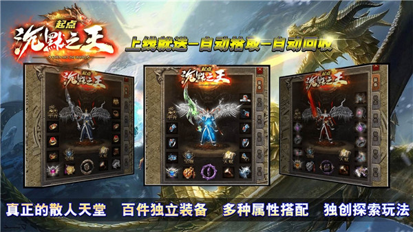 起点沉默之王图2