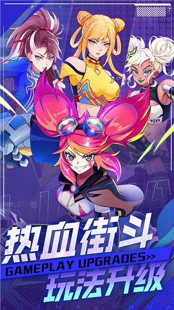 街霸之王图3