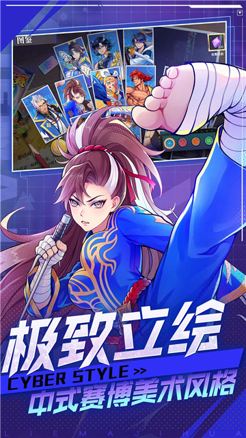 街霸之王图4