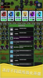 深渊塔防图4