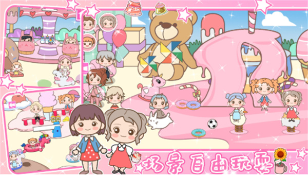 浪漫樱花小镇世界图1