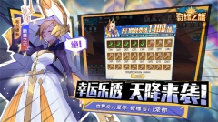 奇缘之旅图4