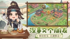 从前有条街官服图1