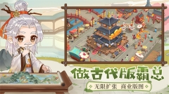 从前有条街官服图2