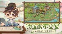 从前有条街官服图3