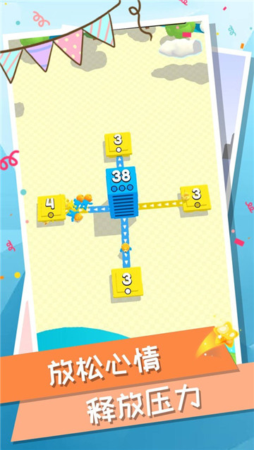 城堡消消乐图4