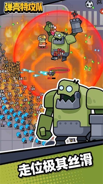 弹壳特攻队华为版图1