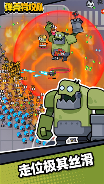 弹壳特攻队功能菜单图3