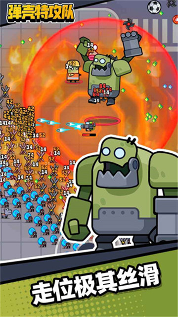 弹壳特攻队ff图3