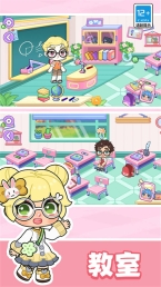 艾拉世界小镇时光图1