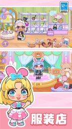 艾拉世界小镇时光图2